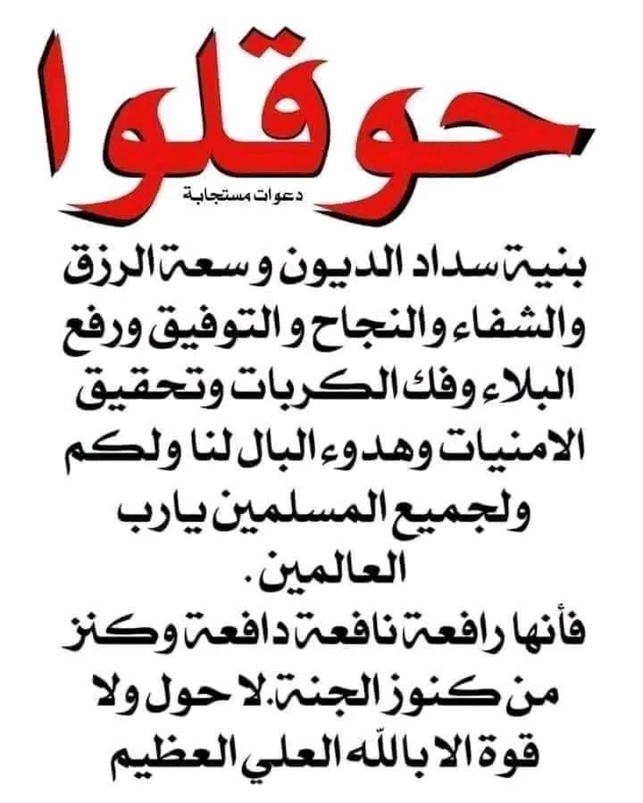 بن عطيه 🌴🌴صافي النيه🌺🌺 tweet media