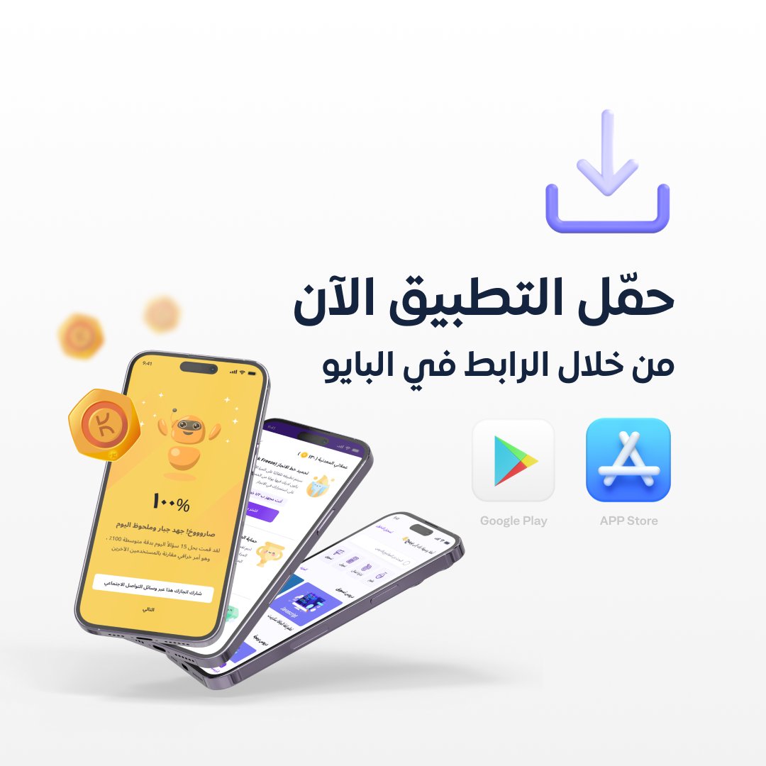 برمج tweet media