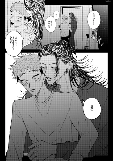 夏虎 
