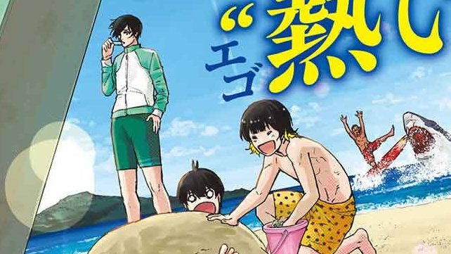 aroseishiro's tweet photo. my fav genre of bllk official art is bachira doing questionable things, isagi looking very concerned and rin trying his best to ignore them both https://t.co/W5tSnYVF9e