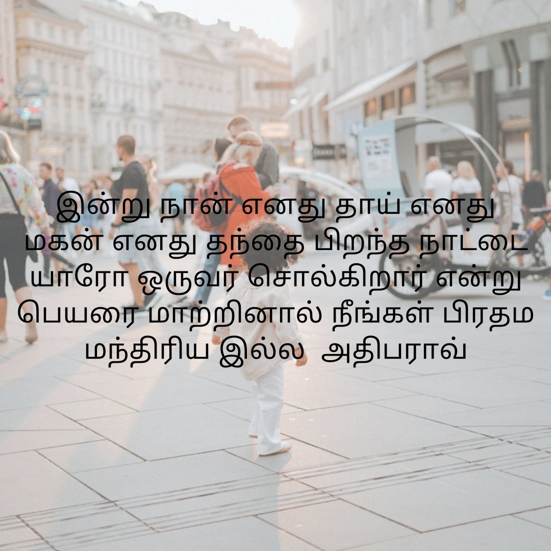 mohankumaravel3's tweet image. 