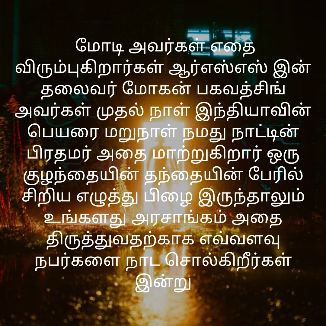 mohankumaravel3's tweet image. 