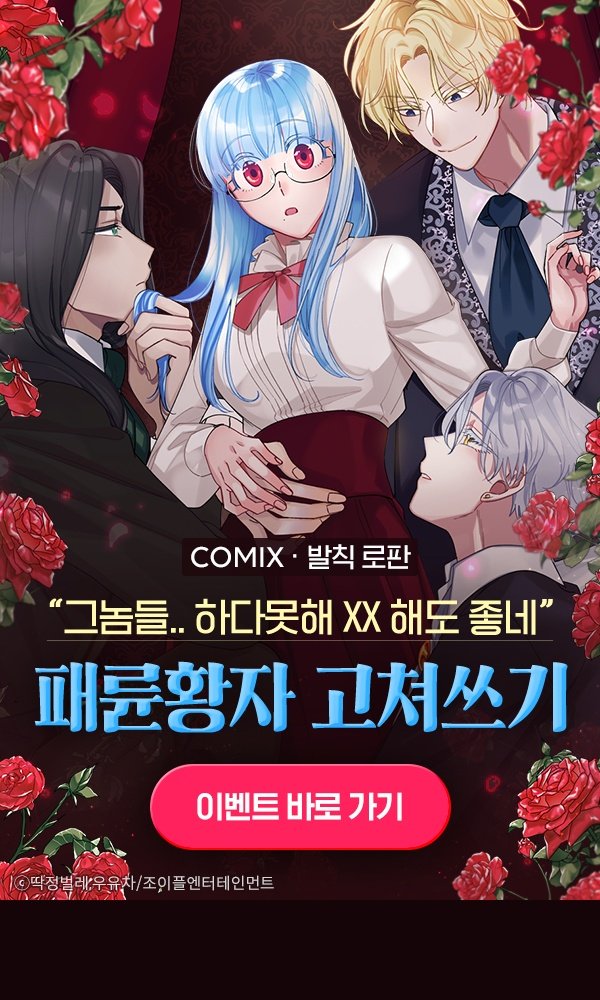 우유차 tweet media