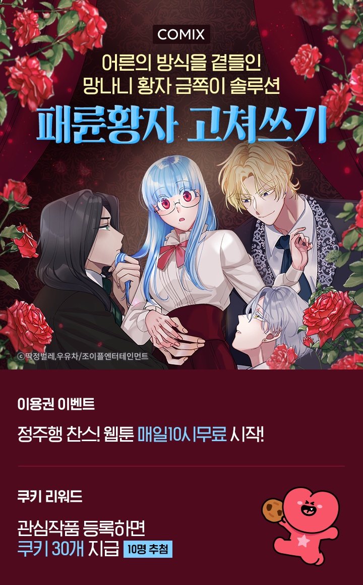 우유차 tweet media