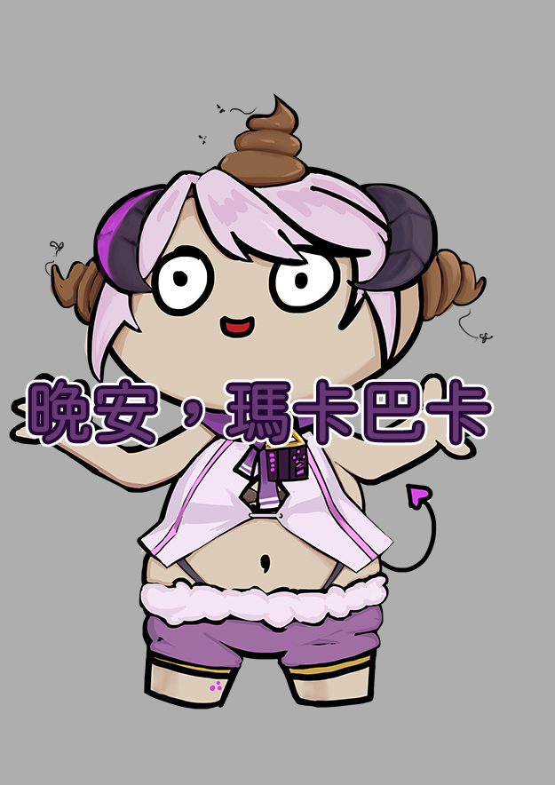 chakelanzack's tweet photo. #迷蓮我
有人説第一印象很重�� https://t.co/4iK8SNQsfo