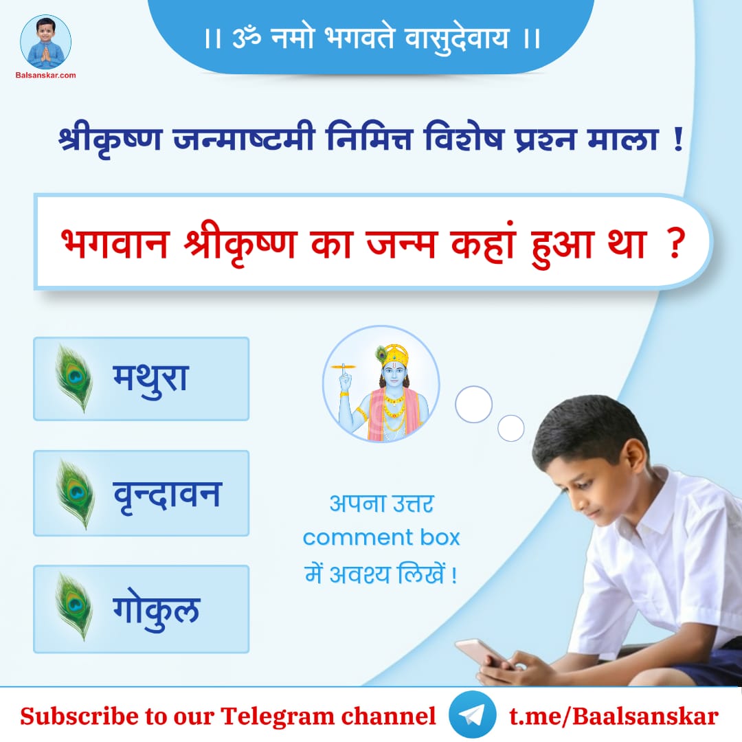Hrishikesh tweet media