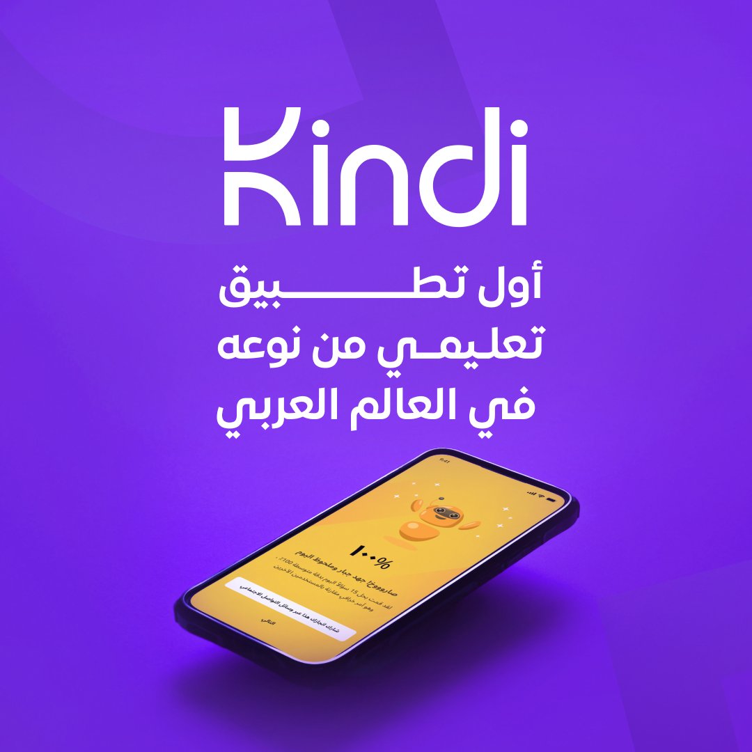 برمج tweet media