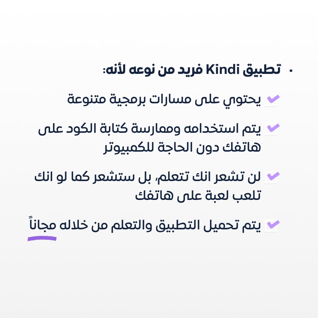 برمج tweet media