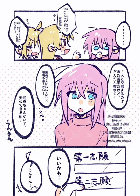 終わり(2/2) 