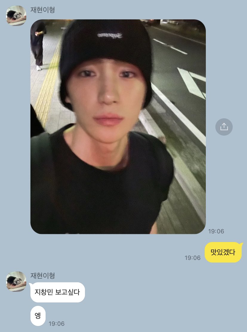 밀큐
남친이 여행 갔어요