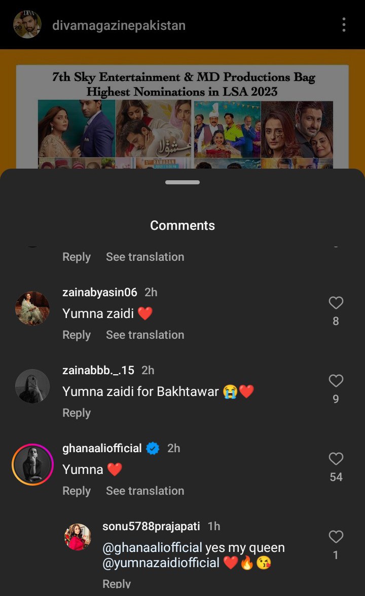 AishaFa22078338's tweet image. #GhanaAli is rooting for Yumna in comment section of #DivaMagazine post❤❤
#YumnaZaidi #Bakhtawar