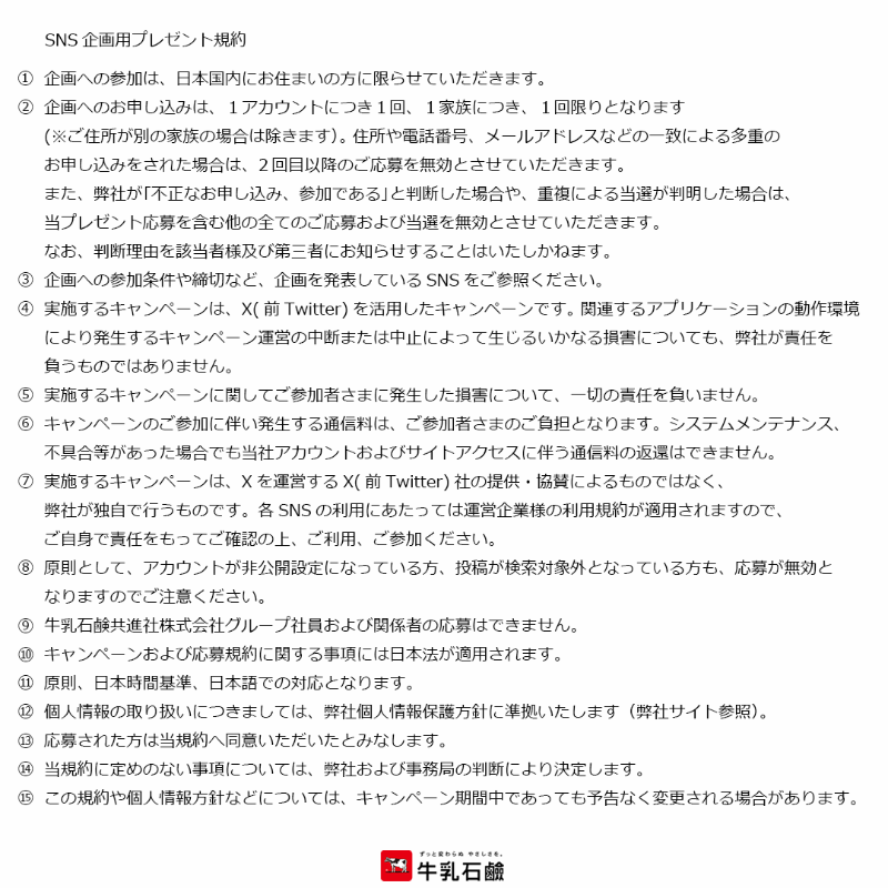 cowakacp's tweet photo. 🐄#赤箱AWAYA in YOKOHAMA 開催記念
抽選で5名様に赤箱5点セットプレゼント

①当アカ（ @cowakacp ）をフォロー
②キャンぺーン投稿をリポストで完了
※当アカのカウントダウン画像付き投稿なら、どれをリポストいただいてもOK！さらに投稿ごとのリポストで当選確率UP

締切⇒23/9/14 23:59まで