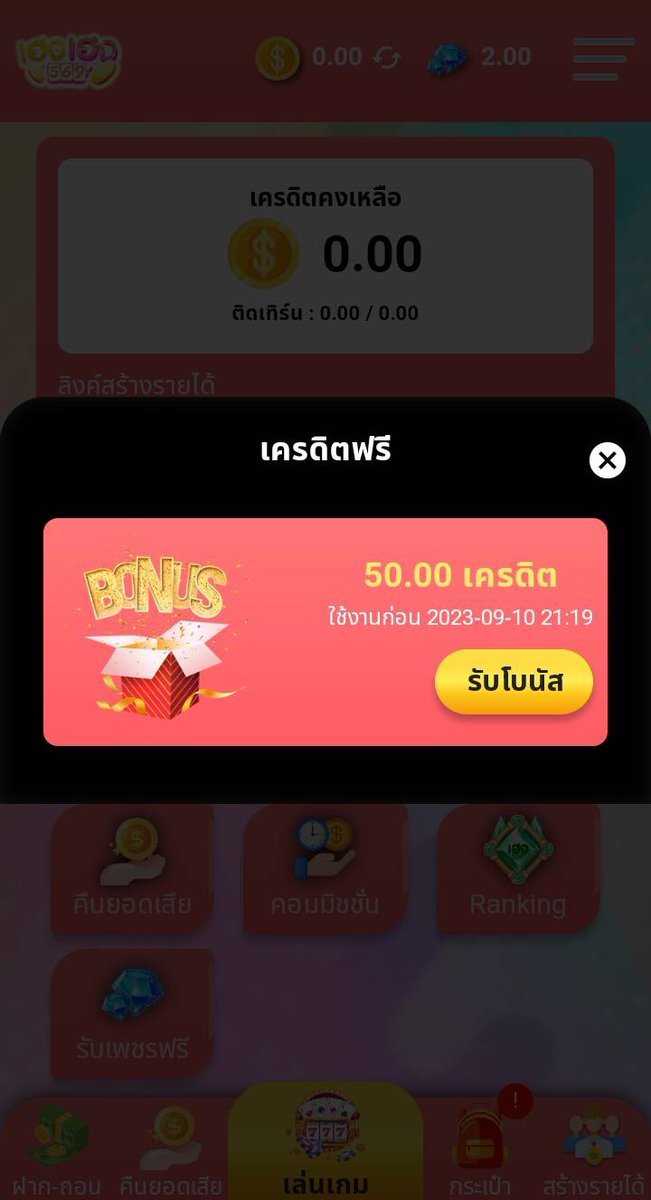 bb_142u's tweet photo. 🎁#hengheng569

🔥สมาชิกใหม่เท่านั้น เครดิตฟรี 50
✅ กดรับเองได้เลย 

♻กดรี+💖หัวใจ+✅ติดตาม
🗨คอมเม้น= #แจกจริง

⏺️สมัคร : https://t.co/Q9jzQitIV7
🆔รับฟรี : https://t.co/MCobcoXd6s

#เครดิตฟรีล่าสุด #เครดิตฟรี #สล็อตเครดิตฟรี #เครดิตฟรี50 #แจกจริง https://t.co/rKk4nODssJ