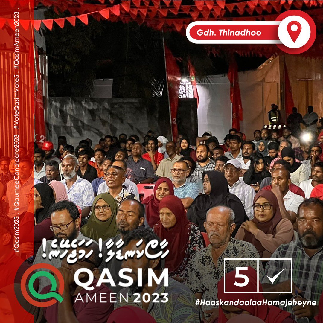 VoteQasimah2023's tweet photo. #HappeningNow Gdh.Thinadhoo

#HaaskandaalaaHamajeheyne
#QasimAmeen2023
#Qasim2023
#QaumeeCandidate2023
#VoteQasimVote5
#VoteQasimVoteFive 
@qasimibrahim @ameenmaldives @aishath_nahula @ahmed_nihan @sg_jumhooree @WomensleagueJP @JP_Maamigili @MP4Dhiggaru @FathimathNiz @VoteQasim_2023
@ali20waheed @AleeVoice @QTeamMV @Qasim2023_mv