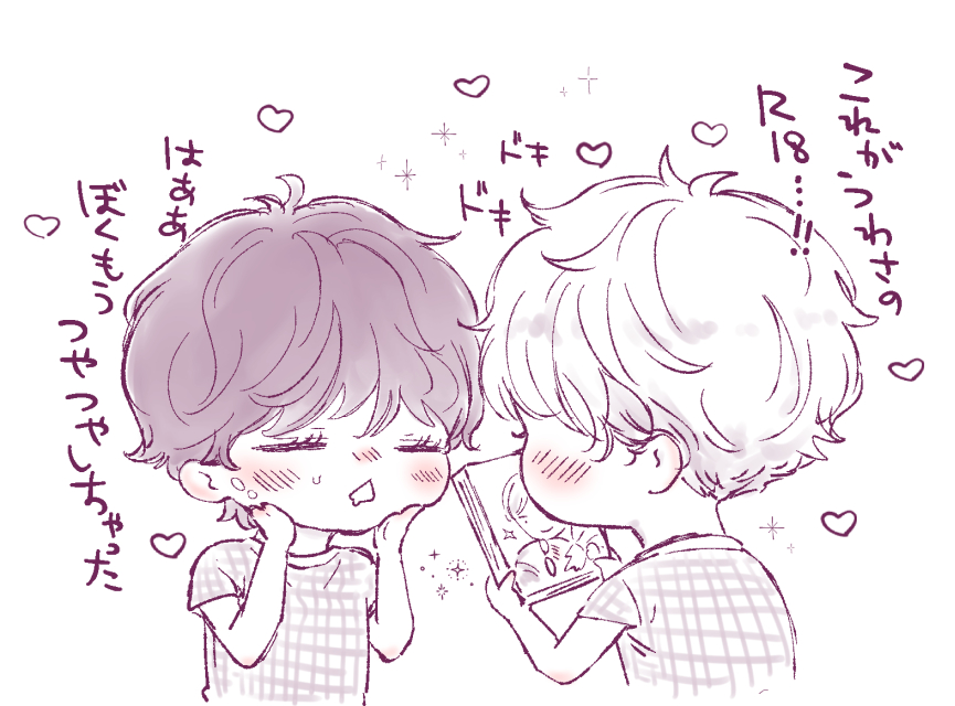 みちのくアタミ先生からサイン本をいただきました。ありがとうございます🥹🙇✨お修正が薄くてこれは大人しか見ちゃなんねえ…ありがとうございます…!!! 