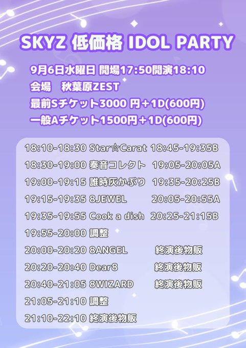 Twitterのコスプレ画像11