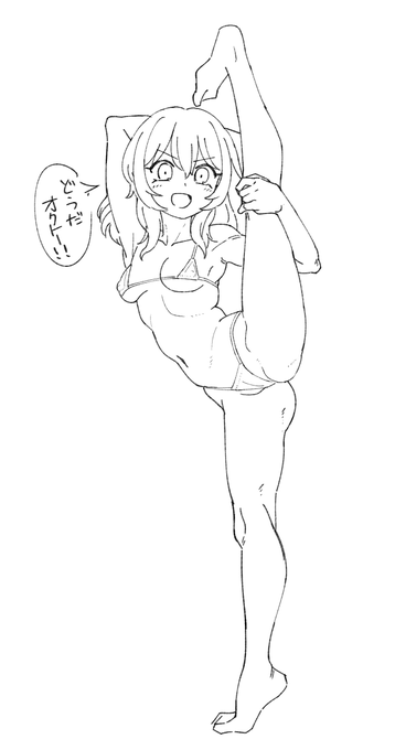 おれの彼氏さんのノウェムちゃん 