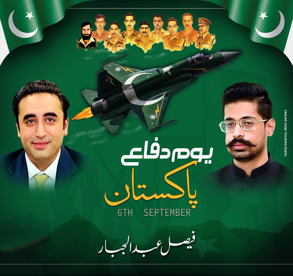 faisalAJK's tweet photo. ملا نہیں وطنِ پاک ہم کو تحفے میں
جو لاکھوں دیپ بجھے ہیں تو یہ چراغ جلا
#DEFENCE_DAY🇵🇰
#FaisalAbdullJabbar https://t.co/UpUG7LRyVz