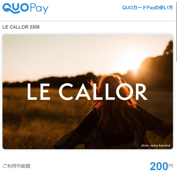 itsukaferrari's tweet photo. LE CALLOR 公式 様
@le_callor
QuoカードPay 200円分 を頂きました!
本当にありがとうございました!
旅するブランドLE CALLOR!
テンションあがるー!
#LECALLOR
#当選報告
#フェラーリまでの道のり🚗 https://t.co/4KIqw98agU