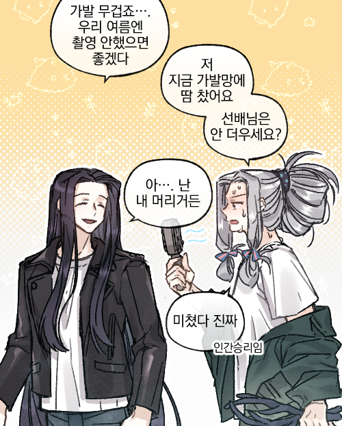 오프레 