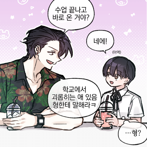 오프레 