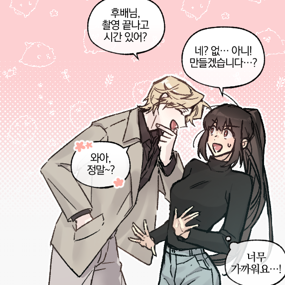 오프레 