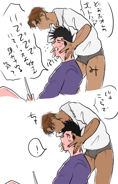 仙牧仙

ゴッドちゅ～ 