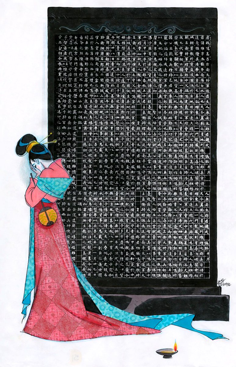 Concept art by Chen-Yi Chang for Mulan (1998), dir. Barry Cook and Tony Bancroft, Walt Disney Feature Animation