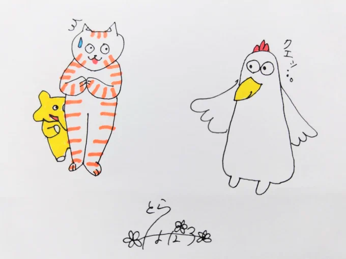おはようございます!!
#キョロちゃんの日 
ニワちゃん、あの方とフュージョン?
今日も素敵な水曜日を〜🤗
#絵描きさんと繫がりたい
#みんなで楽しむTwitter展覧会 
#イラスト #油性ペン #マッキー画 
#アナログ絵 