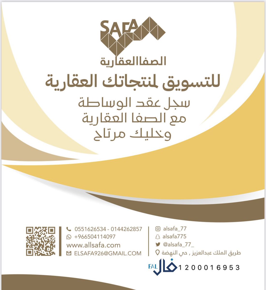 alsafa_77_'s tweet photo. نسعد بخدمتكم 

#الصفا_العقارية
#تبوك https://t.co/hv7Leuv8cQ