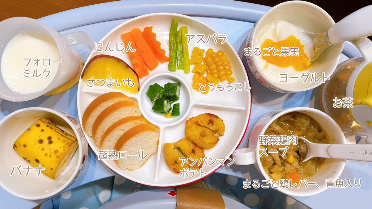 ikuraraland62's tweet photo. 1歳4ヶ月の朝食。最近よく食べる！ https://t.co/sBt8OXSyT6