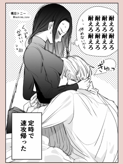 (2/2) 