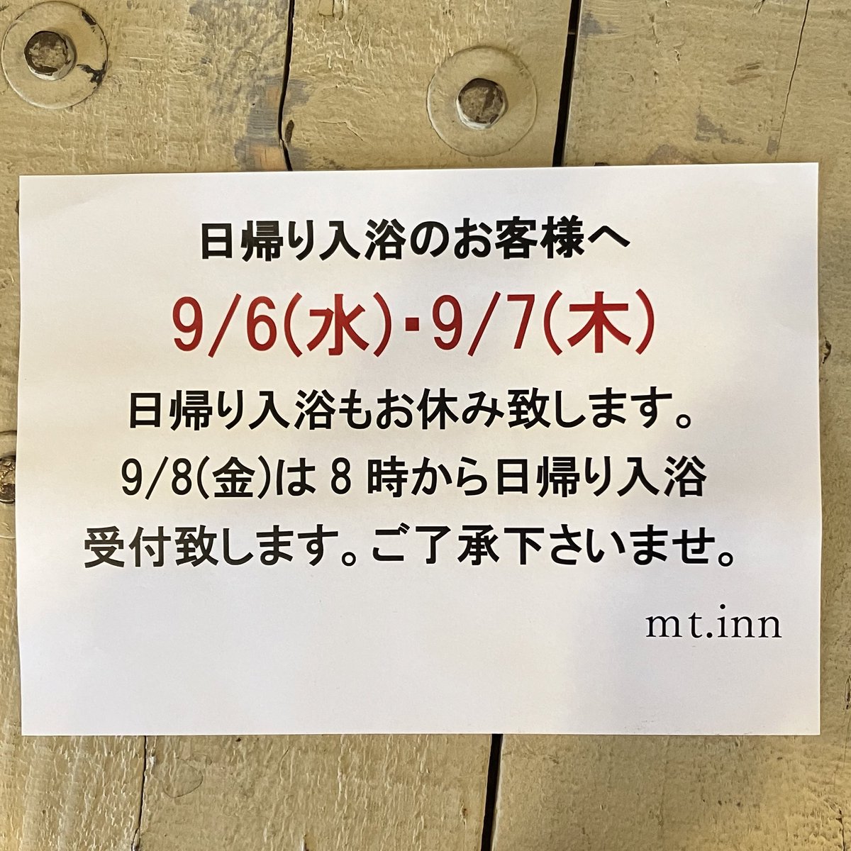 inn様へ♥ 堀田茜さん着用アイテム】B-HEAT2WAY ロングチェスターコート