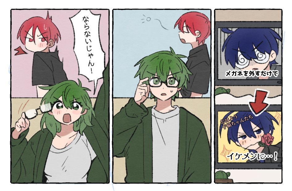 ちょろっぷ