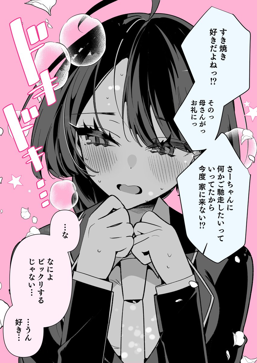(2/2) 