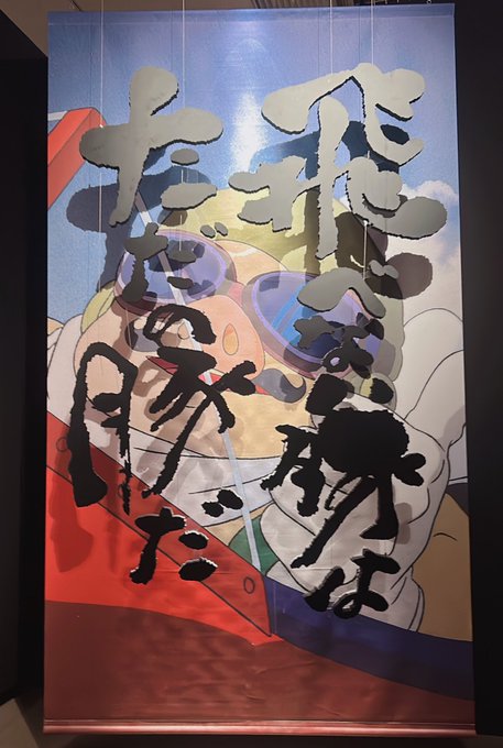 Twitterのコスプレ画像5