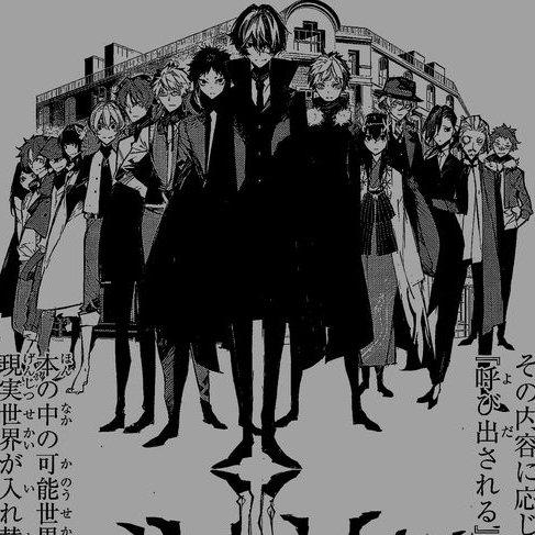 ▅▅🄿🅁🄾🄲🄴🅂🅂🄸🄽🄶 ▇🄲🄻🄴🄰🅁🄰🄽🄲🄴 🄻🅅🄻 200▇▓▅▅

FILE ​🇨​​🇴​​🇷​​🇷​​🇺​​🇵​​🇹​​🇪​​🇩​

Subject sentenced to: DELETE DEɑׁׅ֮tׁׅhׁׅ֮ DELETE

Ryūnosuke Akutagawa

Member of the Armed Detective Agency