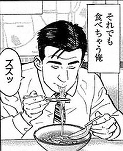 以前贈って頂いた物資の袋麵 最後の一袋が終わった…ここ最近は暑くて頻度少なかったから賞味期限3ヵ月過ぎてたけど本当に助かった 