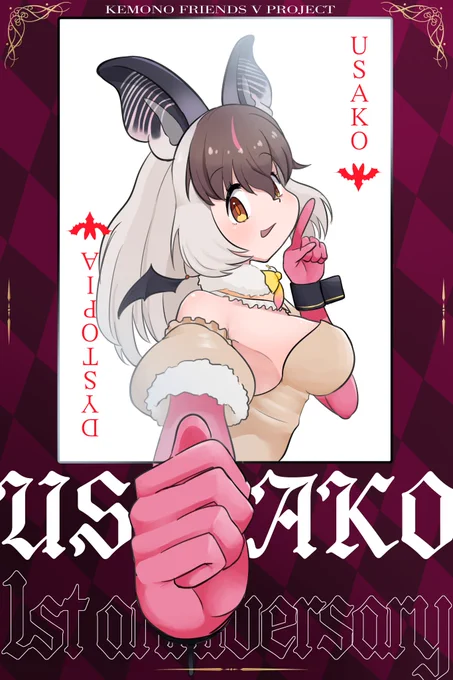 活動1周年おめでとうございます🥳🥳🦇
(リプにサムネイル用を貼っておきます)
#うさこペイント 