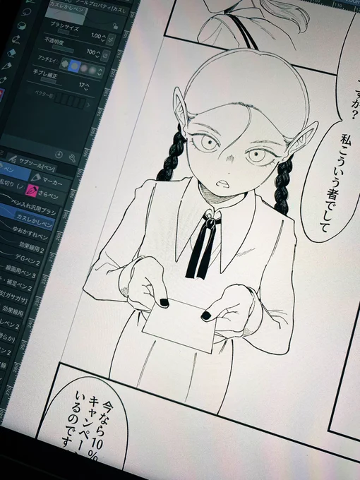 実写ワンピース見ながら描いてたら全然手が進まないし線が細くなった 