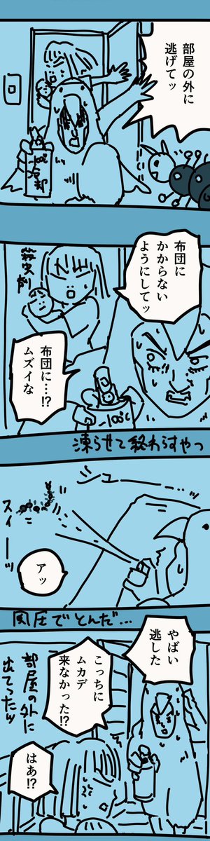 糸島STORY090

「ヤバハウスを出るまであと9日」2/2

感謝を込めて。

#糸島STORYまとめ 