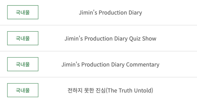 2C_army's tweet photo. OMG ❗️Est-ce qu'on aurait pas apprit que #jimin nous aurait préparé un documentaire !!!
🎬Les potentiels titres
-Jimin's Production Diary
-Jimin's Production Diary Quiz Show
-Jimin's Production Diary Commentary
-전하지 못한 진심(#thetruthuntold)
#Jimin_FACE #jimindocumentary https://t.co/EUyT9qV1oA