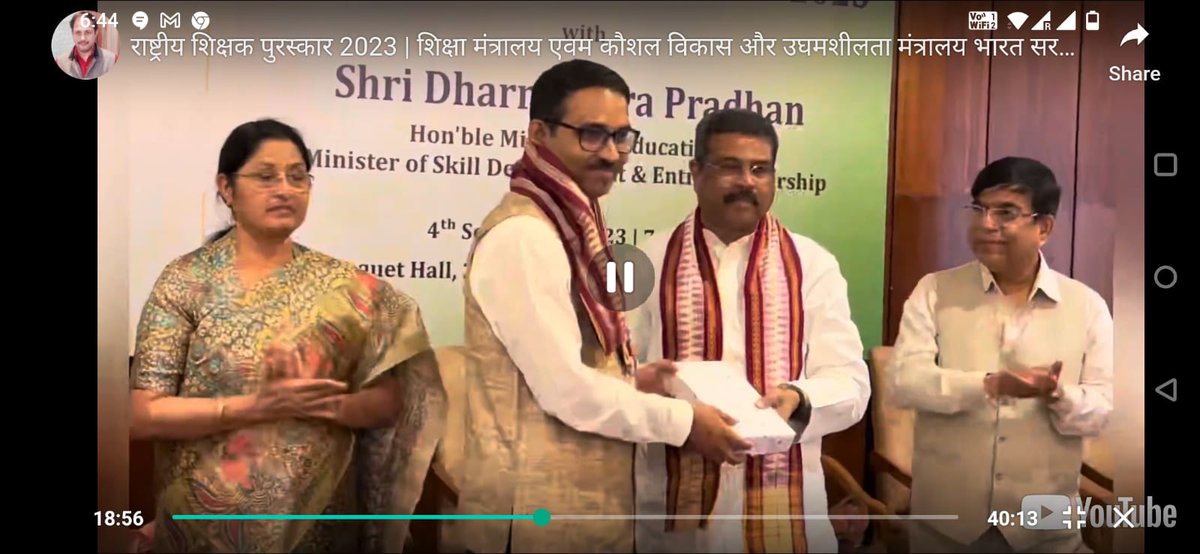 Prof. Sayam Sen Gupta of DCS, received National Awards to Teachers 2023 from Hon'ble President of India on 5th September 2023. Awardees got the opportunity to interact with the Hon'ble Prime Minister and facilitated by the Hon'ble Education Minister. @EduMinOfIndia