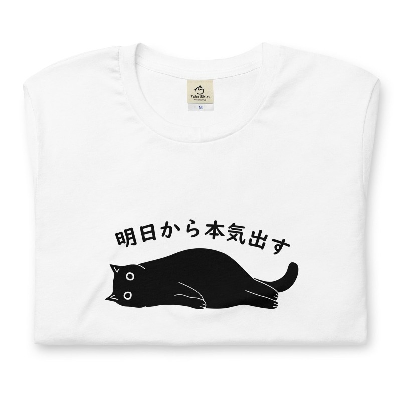 Takashirt_jp's tweet photo. 【猫好き必見！】おもしろかわいい猫柄Tシャツ
https://t.co/RioHSBbzGF