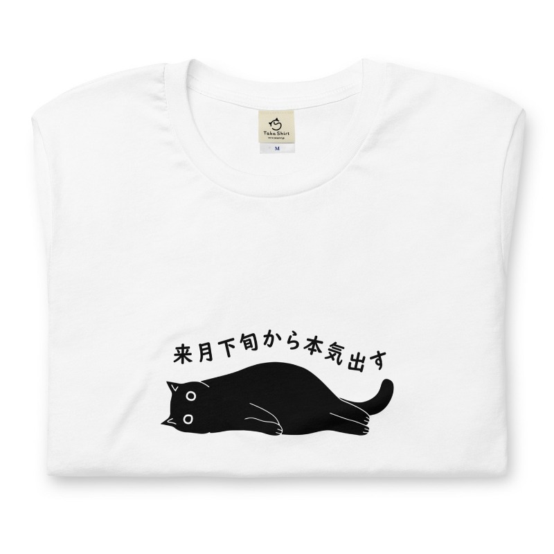 Takashirt_jp's tweet photo. 【猫好き必見！】おもしろかわいい猫柄Tシャツ
https://t.co/RioHSBbzGF