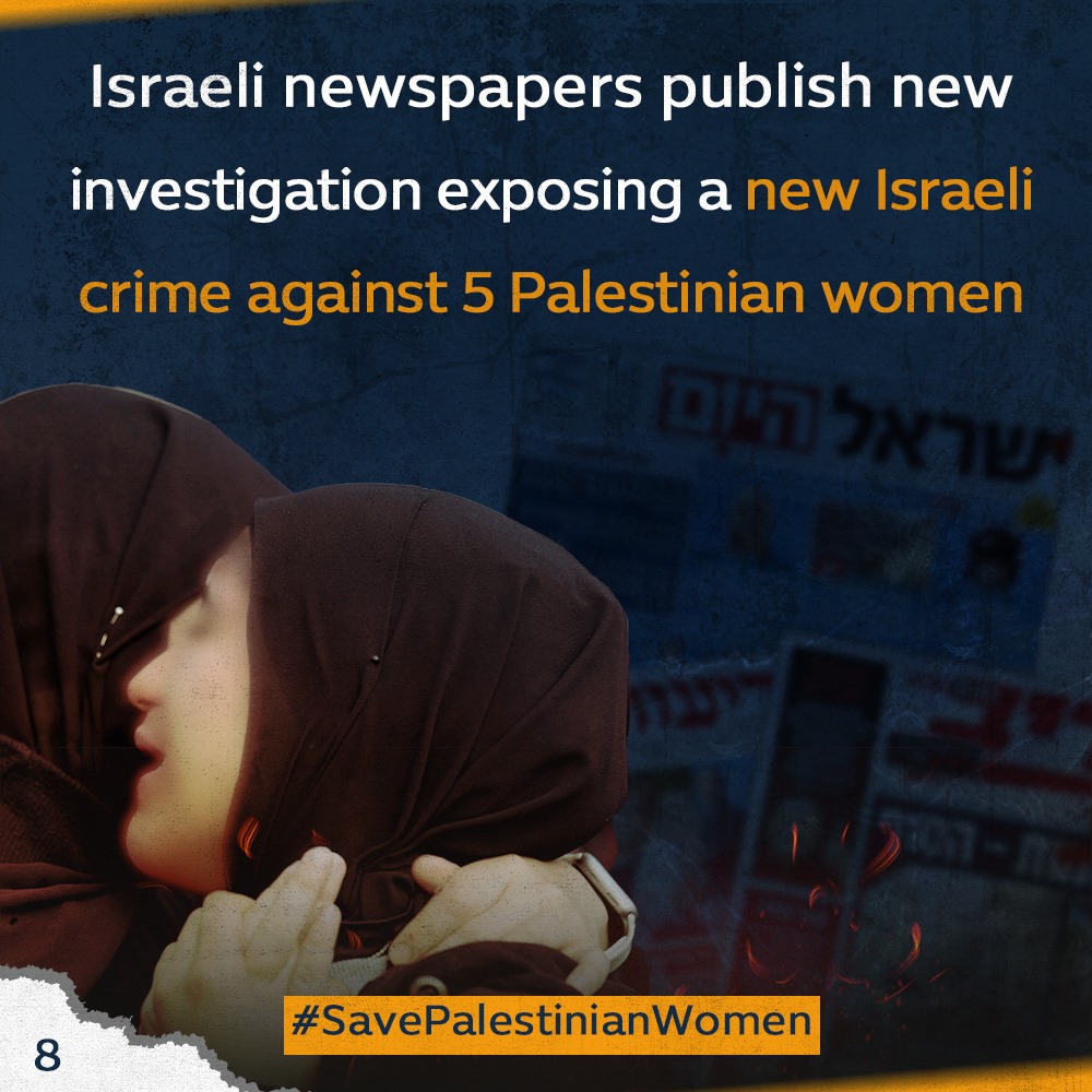 Israeli oppression against Palestinian women must be stopped.
#SavePalestinianWomen
#IsraeliCrimes
