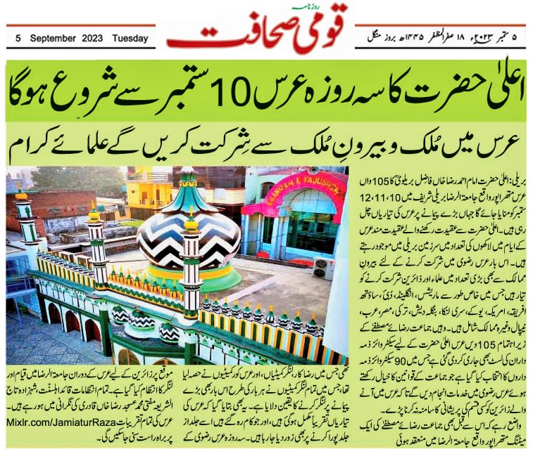 Markaz Ki Awaz tweet media