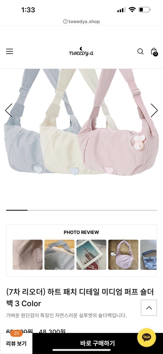 1. 요즘 수학 공부 근황
2. 요즘 빠져서 이것만 들음
3. 가방 사고 싶음🥹