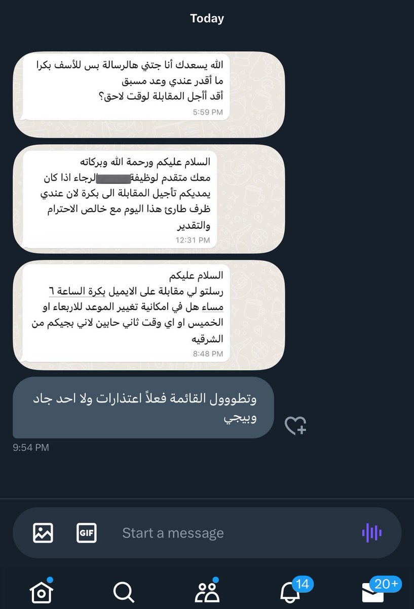 عبدالمجيد 🇸🇦 tweet media