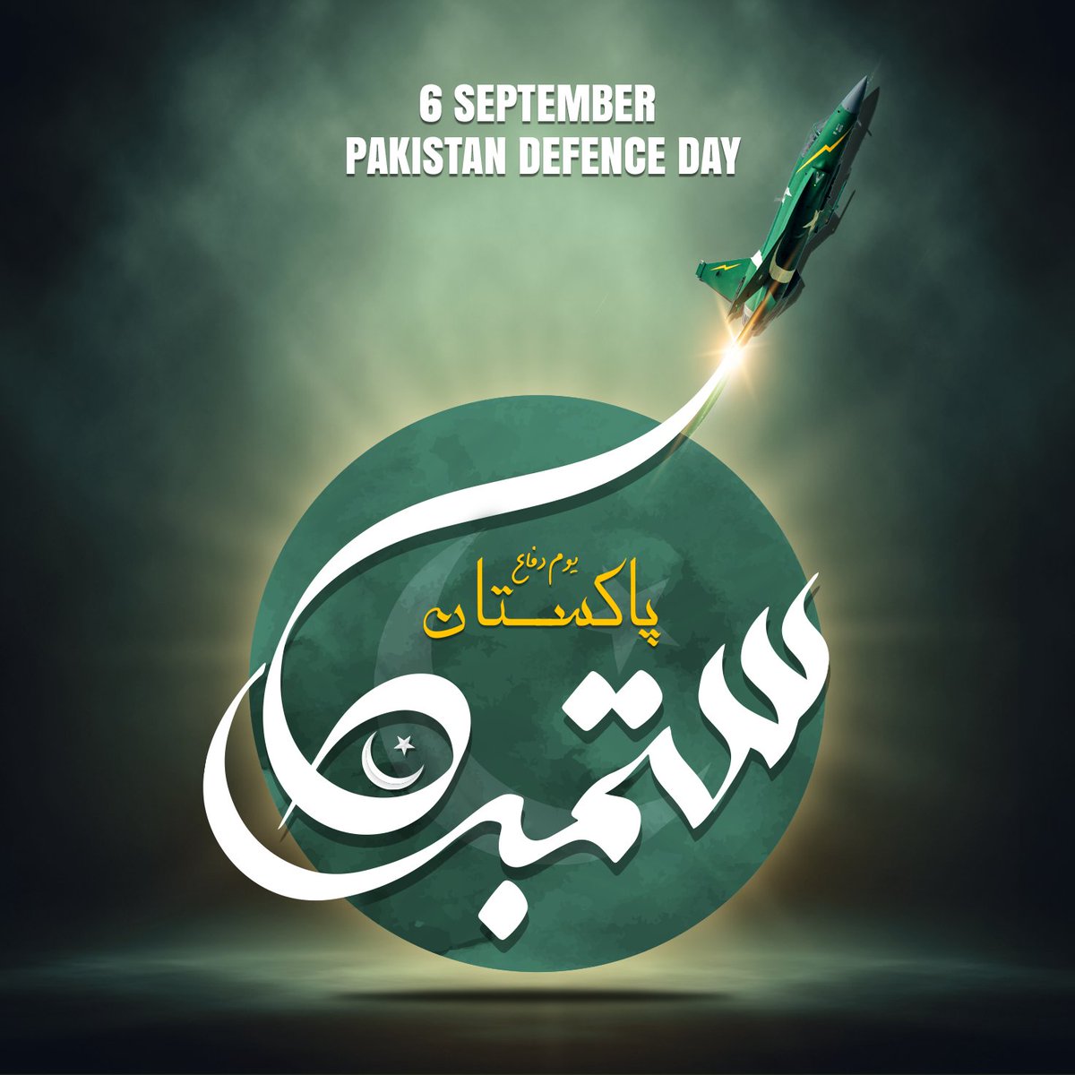 touseefdesigner's tweet photo. #DefenceDay #defencedaypakistan https://t.co/3lwXAvZ6aZ